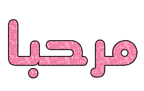 صورة مرفقة