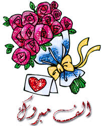 صورة مرفقة