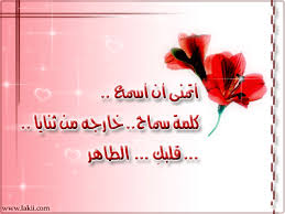 صورة مرفقة