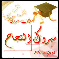 صورة مرفقة