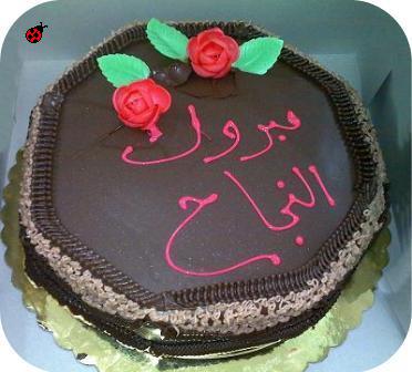 صورة مرفقة