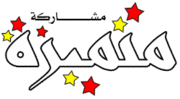 صورة مرفقة