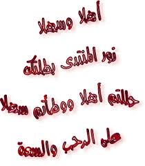 صورة مرفقة