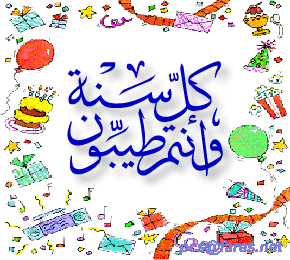 صورة مرفقة