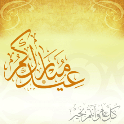 صورة مرفقة