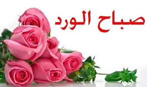 صورة مرفقة