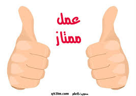 صورة مرفقة