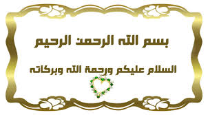 صورة مرفقة