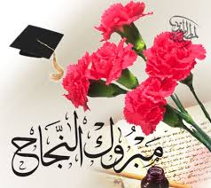 صورة مرفقة