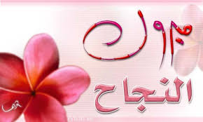 صورة مرفقة