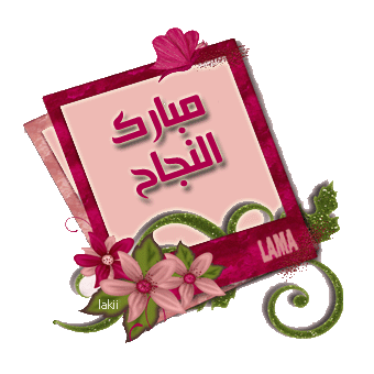 صورة مرفقة