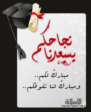 صورة مرفقة
