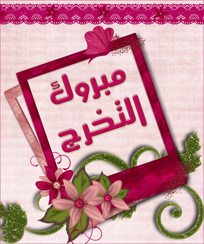 صورة مرفقة