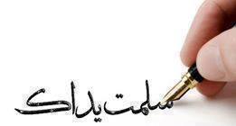 صورة مرفقة