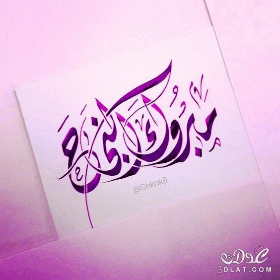 صورة مرفقة