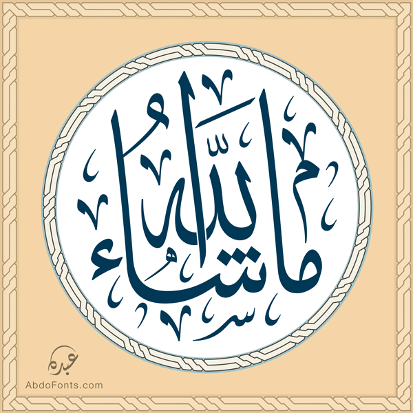 صورة مرفقة