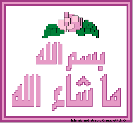 صورة مرفقة