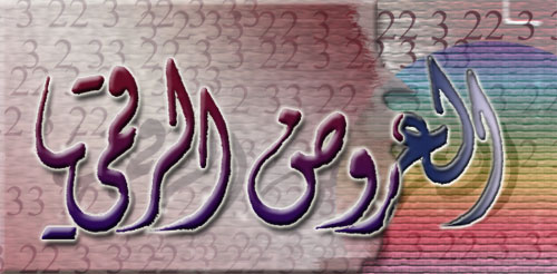 صورة مرفقة